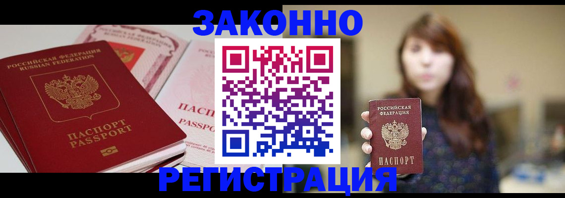 форма 3 в Инте