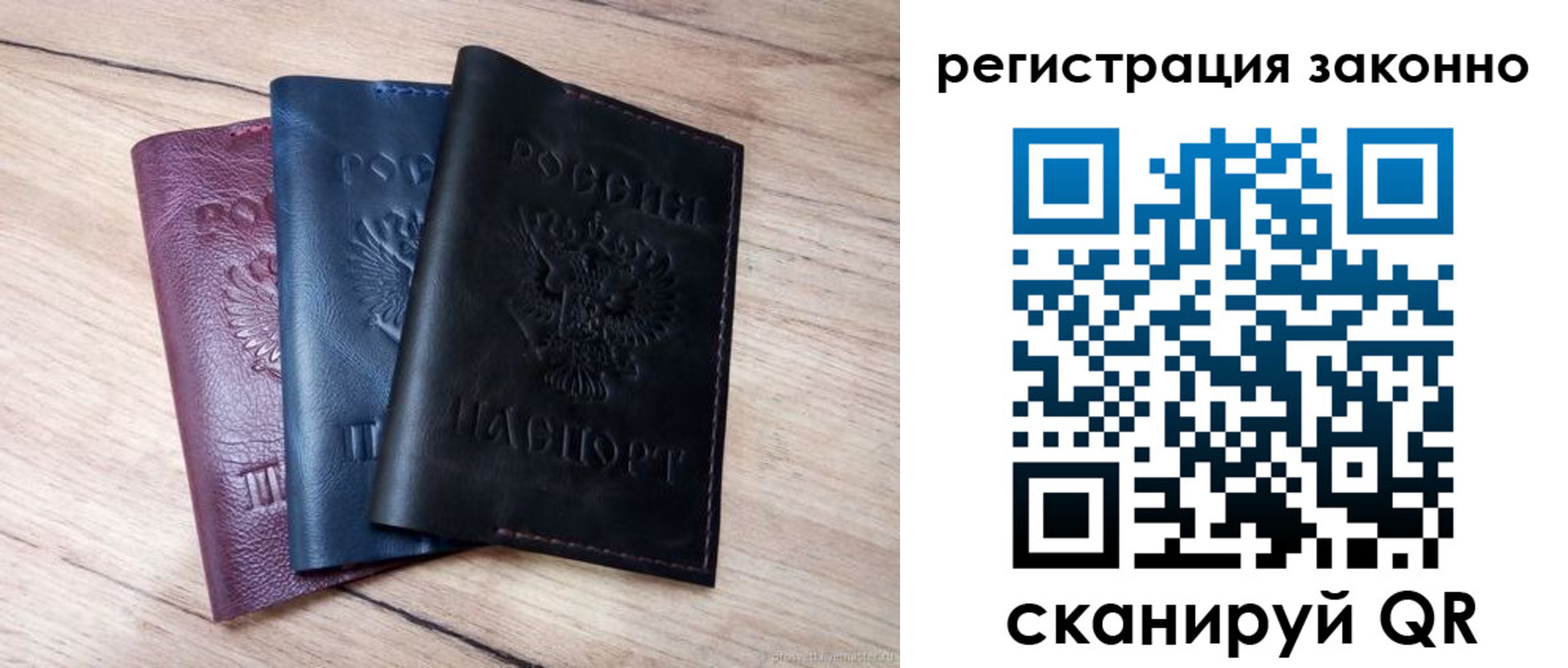 временная регистрация госуслуги в Инте