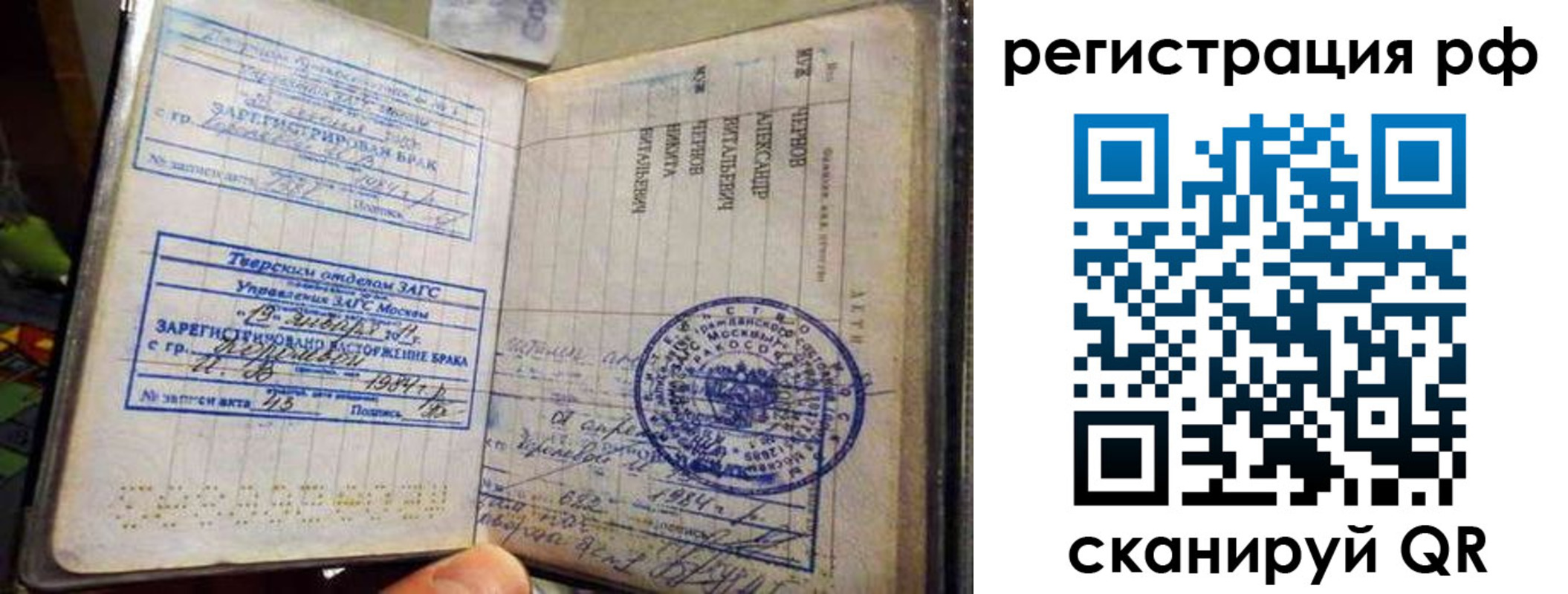 регистрация для дет. сада в Инте