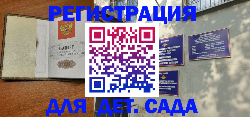 пропишу в квартире в Инте