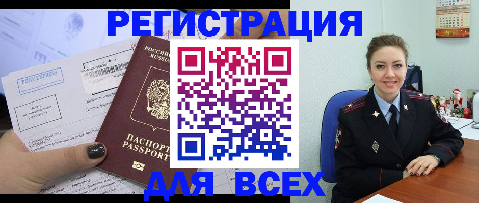регистрация для дет. сада в Инте